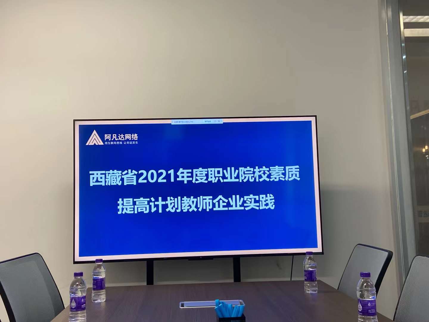 國培