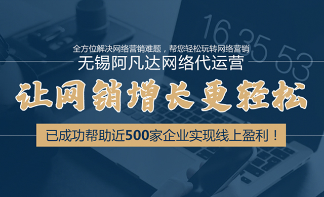 無(wú)錫建網(wǎng)站需要準(zhǔn)備哪些資料呢？