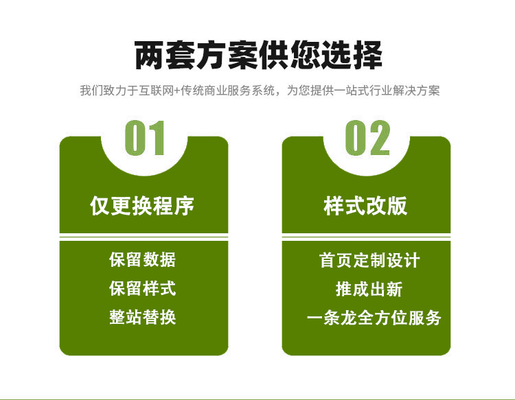 織夢(mèng)網(wǎng)站改版