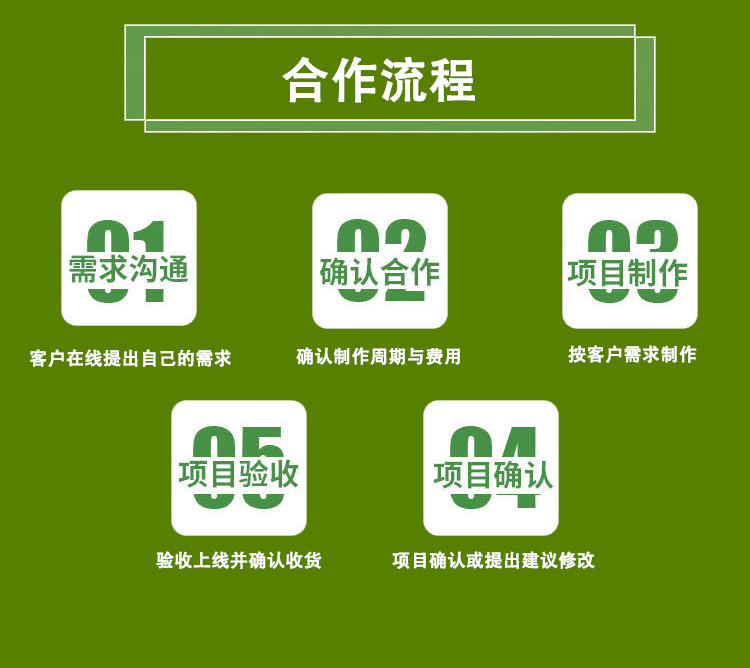 織夢(mèng)網(wǎng)站改版