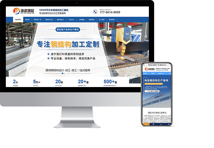 網(wǎng)站設計