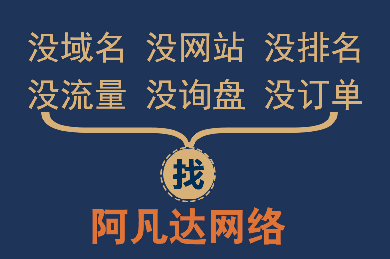 網(wǎng)站推廣
