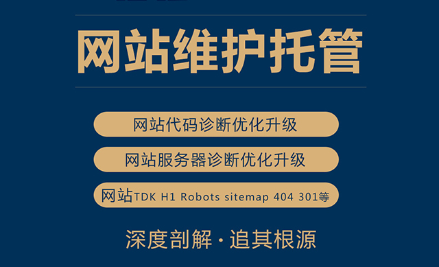 如何分析網(wǎng)站的代碼優(yōu)化