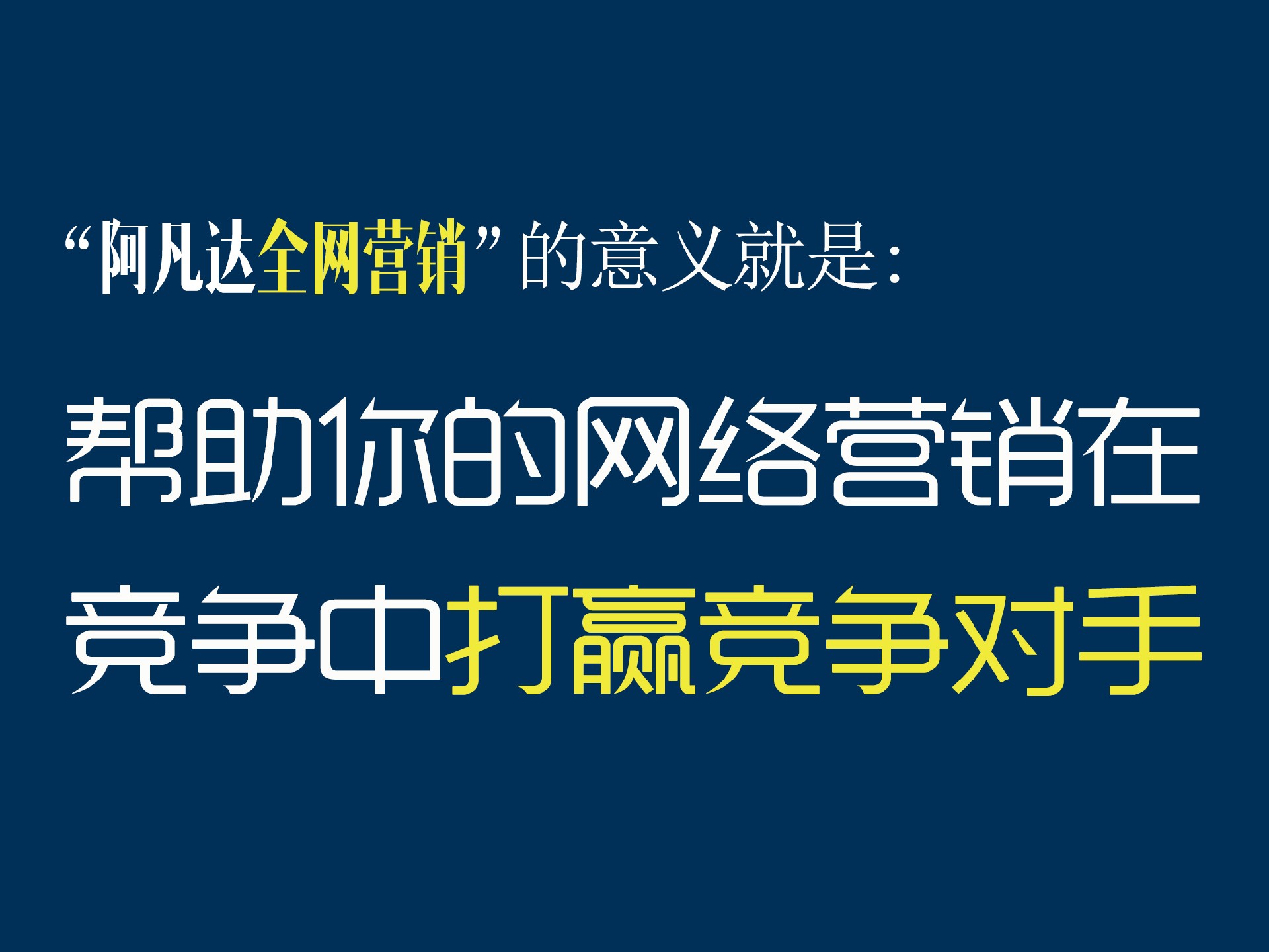 無錫營銷型網(wǎng)站建設