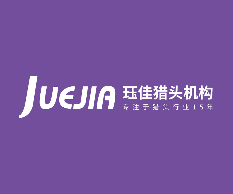 玨佳獵頭上海有限公司西安分公司品牌網(wǎng)站設(shè)計制作案例