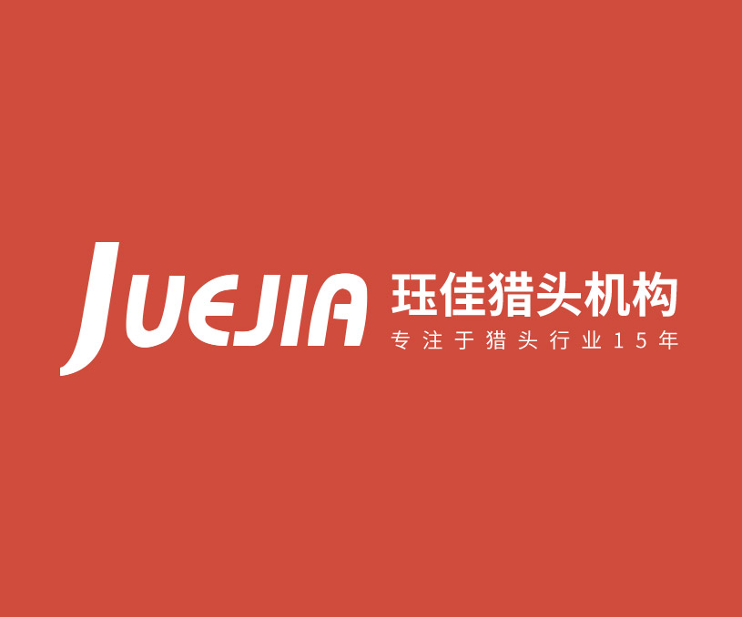 玨佳獵頭上海有限公司鄭州分公司品牌網站建設制作案例