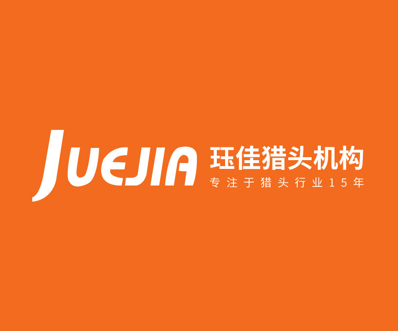 玨佳獵頭上海有限公司蘇州分公司網(wǎng)站建設(shè)開發(fā)案例