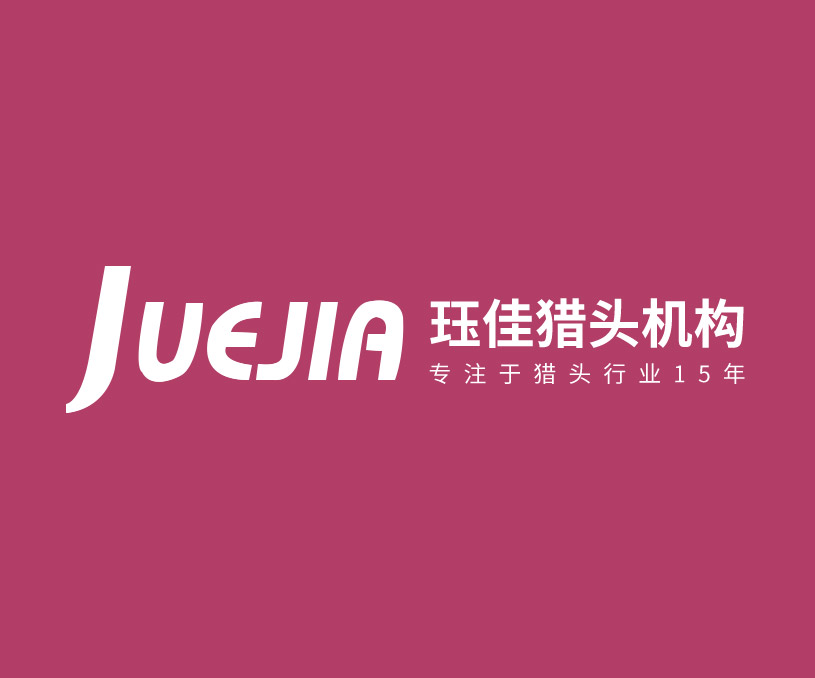 玨佳獵頭上海有限公司泉州分公司官網(wǎng)建設制作設計案例