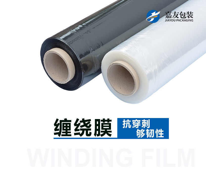 無(wú)錫嘉友包裝材料有限公司營(yíng)銷型網(wǎng)站建設(shè)制作開發(fā)案例