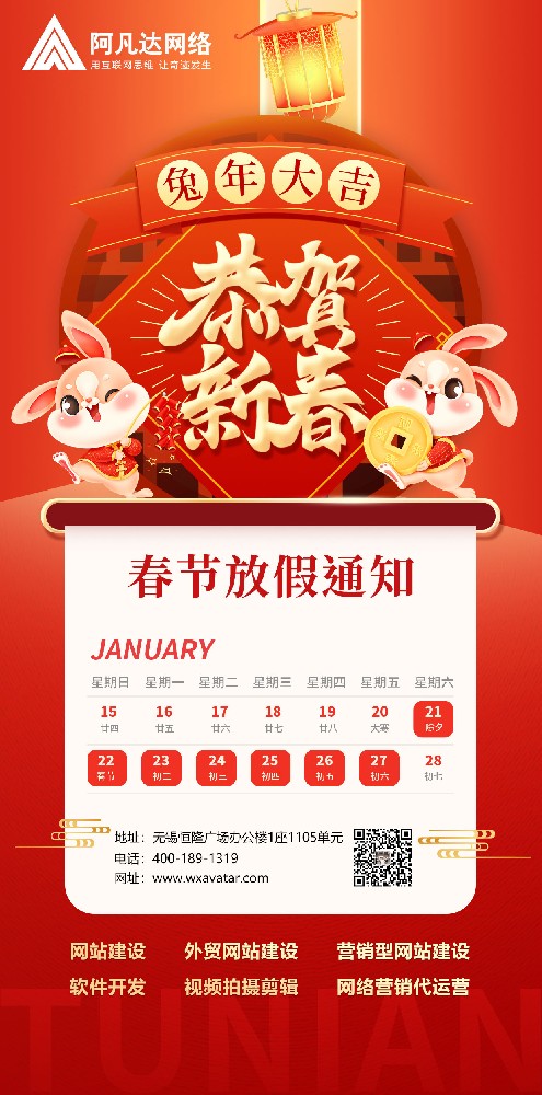 1673854144136931.jpg 微信圖片_20230116145541.jpg