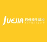 熱烈祝賀泉州玨佳獵頭網(wǎng)站上線運(yùn)營