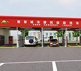 無錫新聞：奧潤潔便民自助洗車上電視啦！