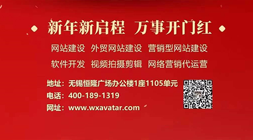 開工大吉！