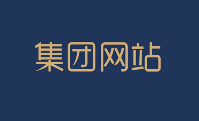 跟隨無(wú)錫網(wǎng)站建站公司學(xué)習(xí)詳細(xì)制作流程