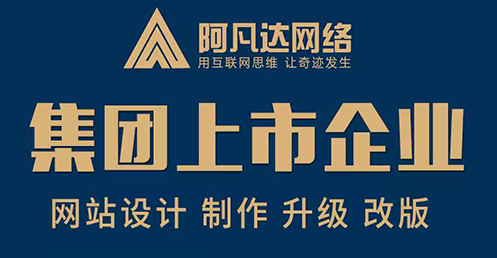 謝謝肖總楊總的信任選擇阿凡達(dá)網(wǎng)絡(luò)營(yíng)銷型網(wǎng)站系統(tǒng)