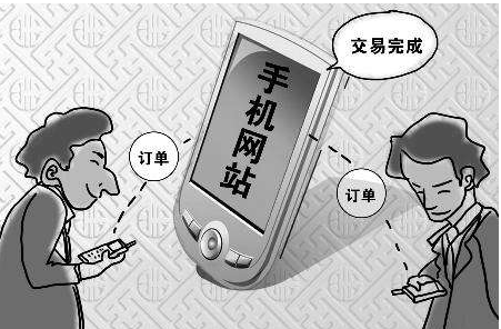 手機(jī)網(wǎng)站制作外包費(fèi)用大概要需要多少呢
