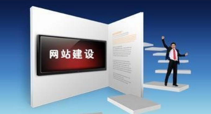 網站制作