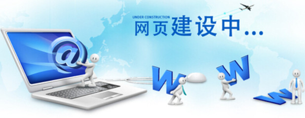 專業(yè)網(wǎng)站制作