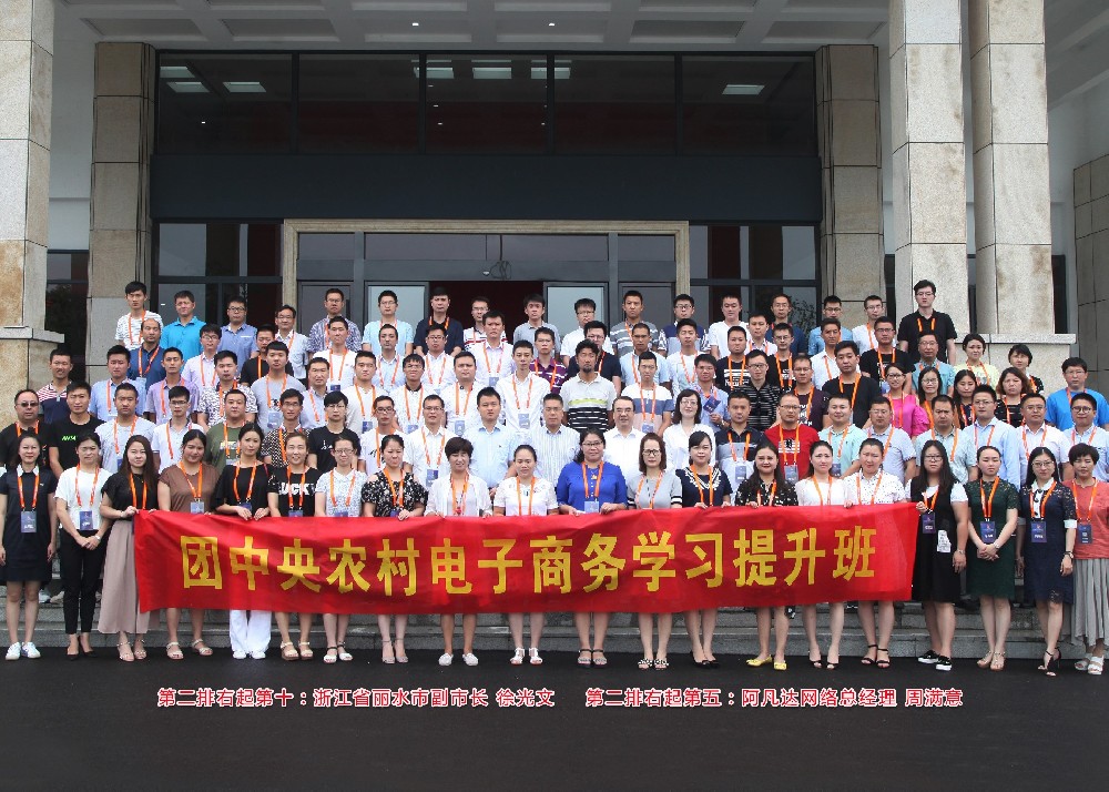 大合照