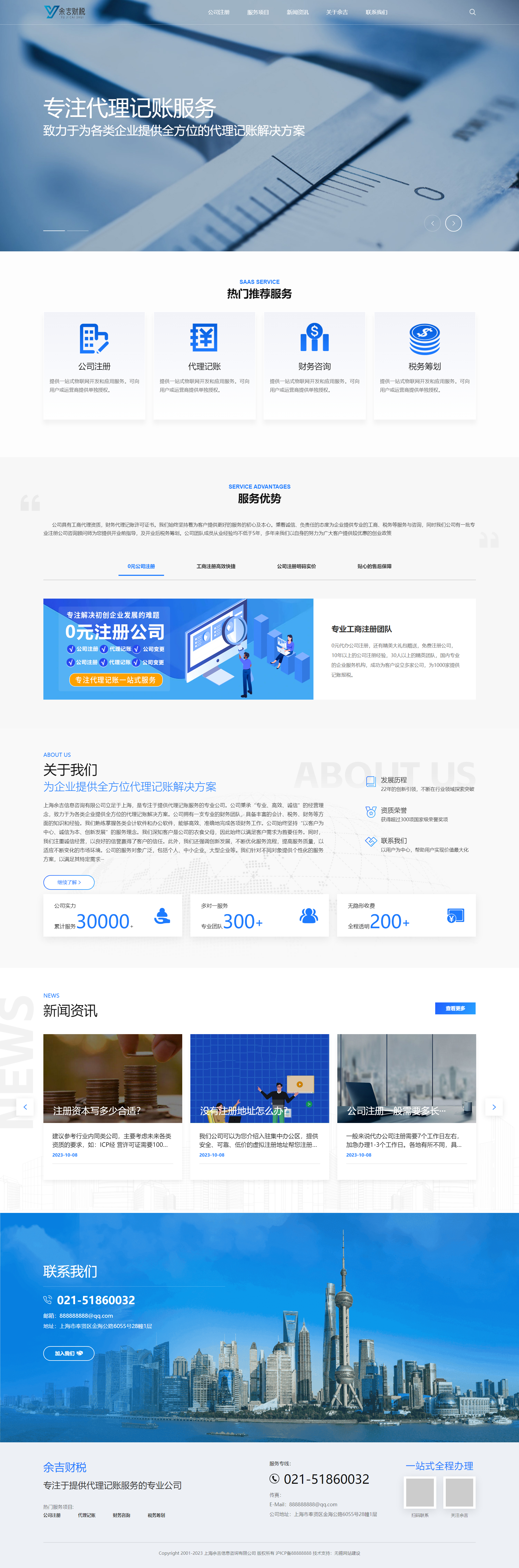 電腦 (1).jpg