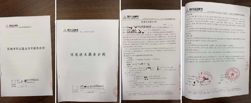 謝謝新華商學(xué)院錫峰同學(xué)的信任支持選擇阿凡達營銷型網(wǎng)站系統(tǒng)和網(wǎng)絡(luò)營銷代運營