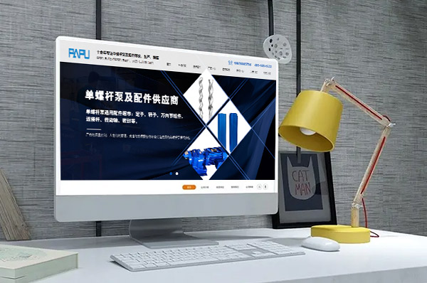 如何保證浙江網(wǎng)站建設(shè)的質(zhì)量