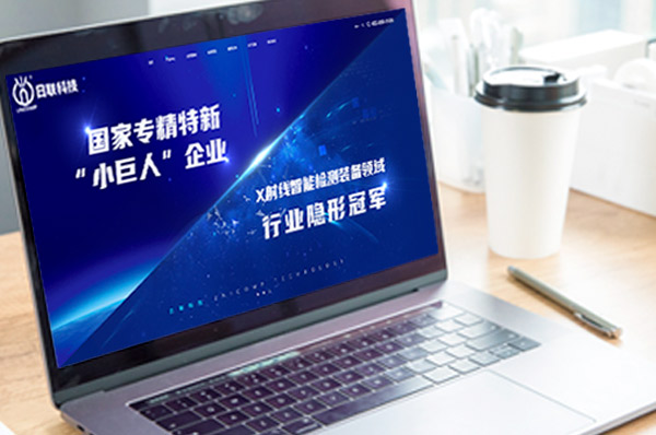 常州網(wǎng)站建設(shè)