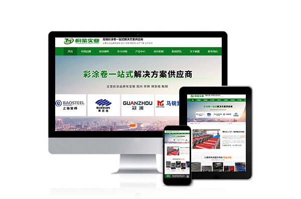 鎮(zhèn)江網(wǎng)站建設(shè)