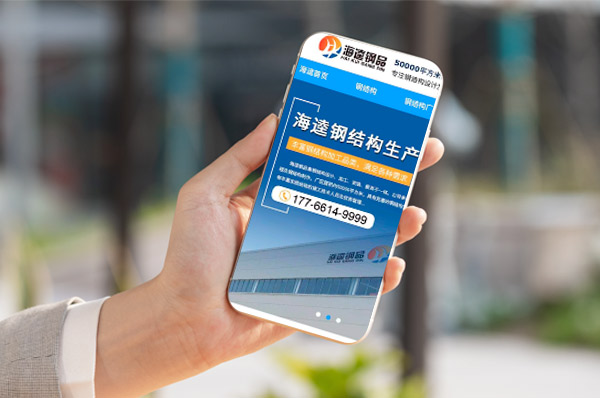 泰州網(wǎng)站建設(shè)價(jià)格合理透明物有所值