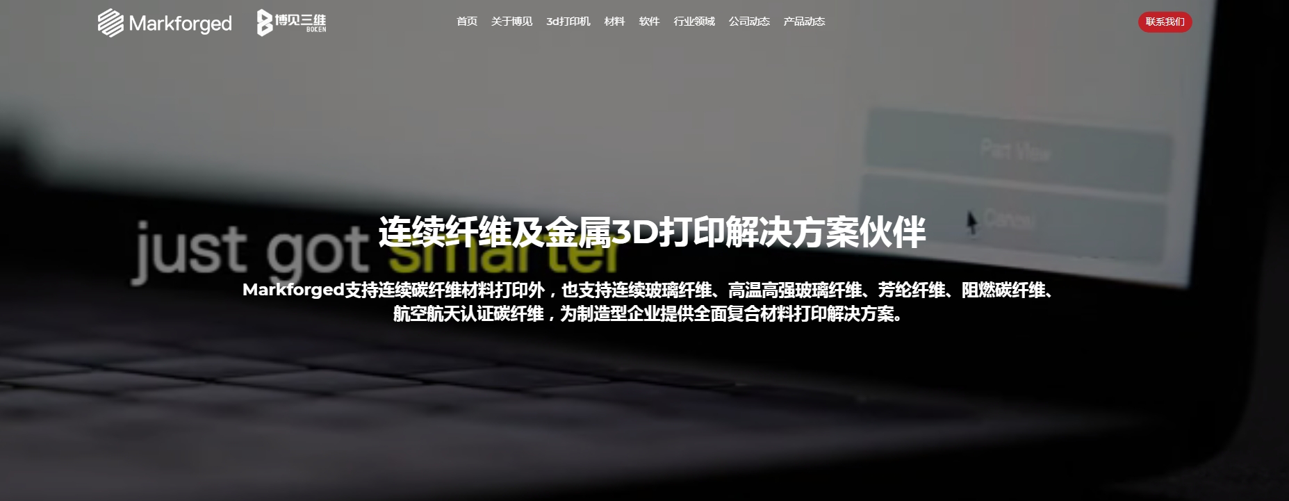 蘇州網(wǎng)站建設(shè)團隊打造卓越網(wǎng)站