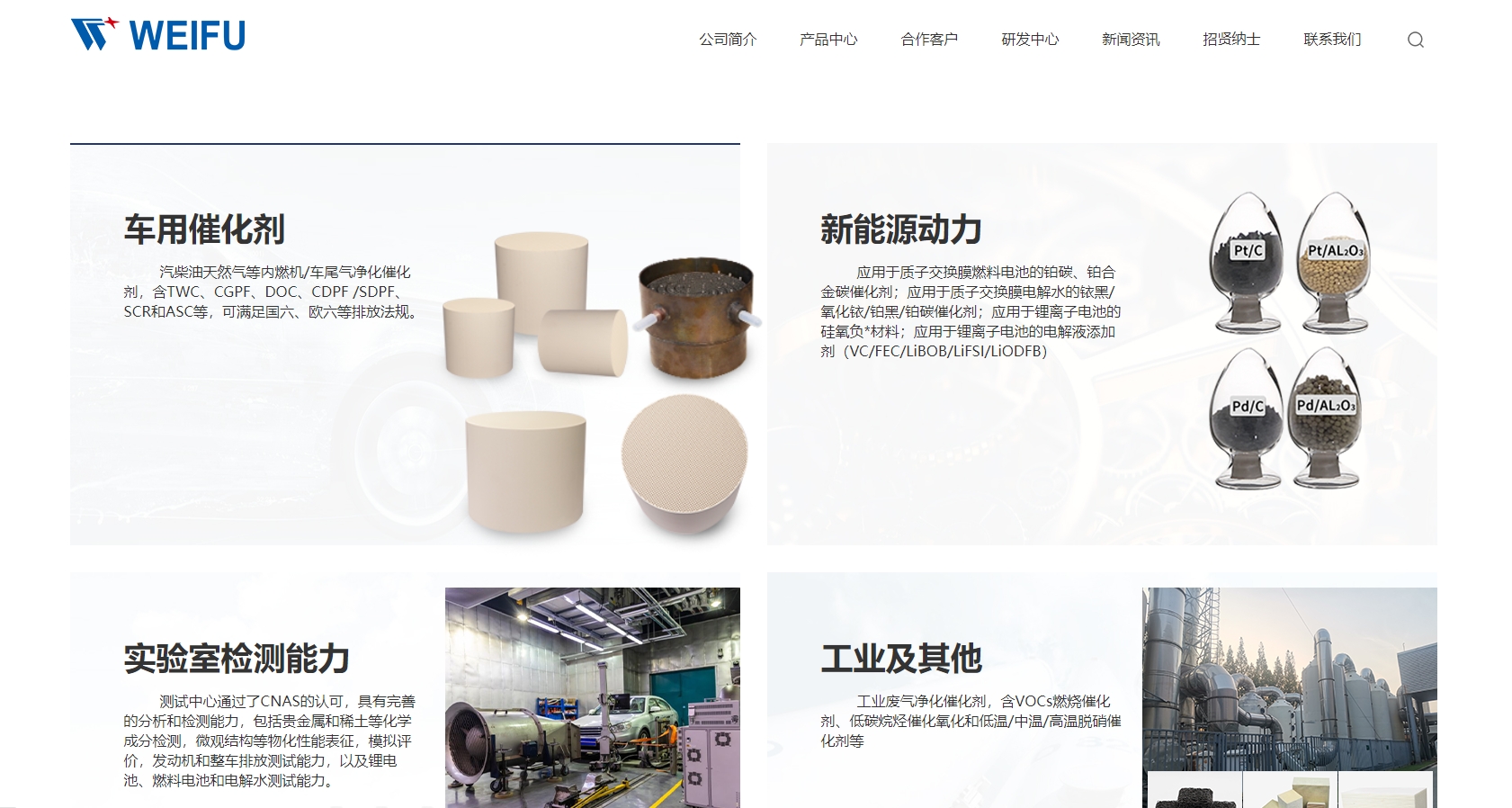1711425500805136.png weifu.png