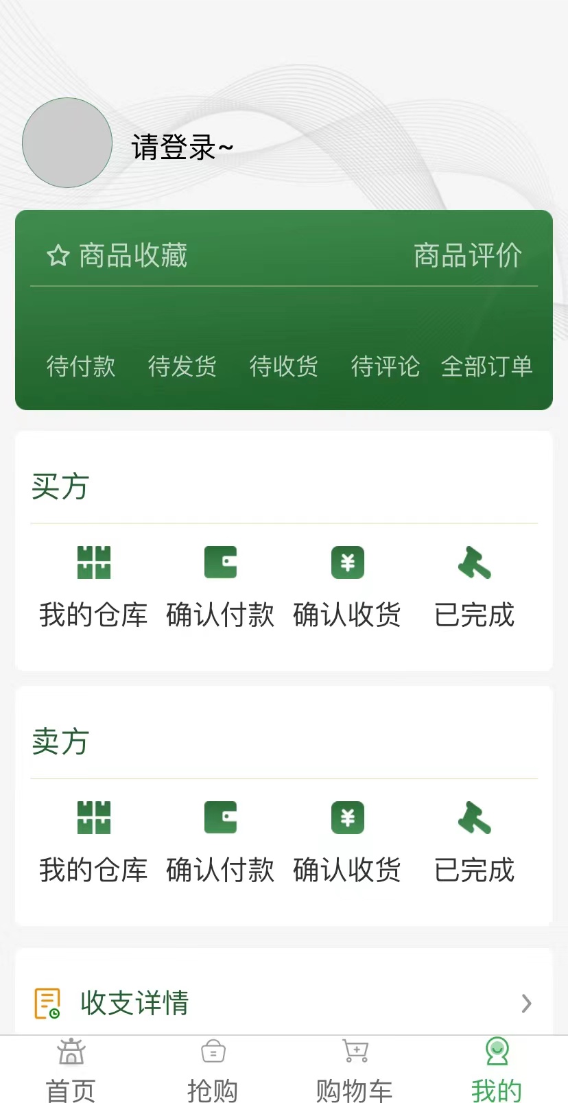 定制網(wǎng)站設計
