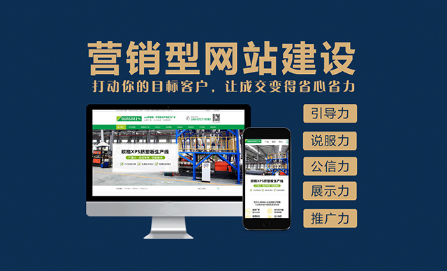 營(yíng)銷(xiāo)型網(wǎng)站發(fā)展新趨勢(shì)：個(gè)性化體驗(yàn)成關(guān)鍵