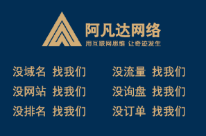 網(wǎng)站建設(shè)新動向:智能化技術(shù)在企業(yè)網(wǎng)站中的應(yīng)用