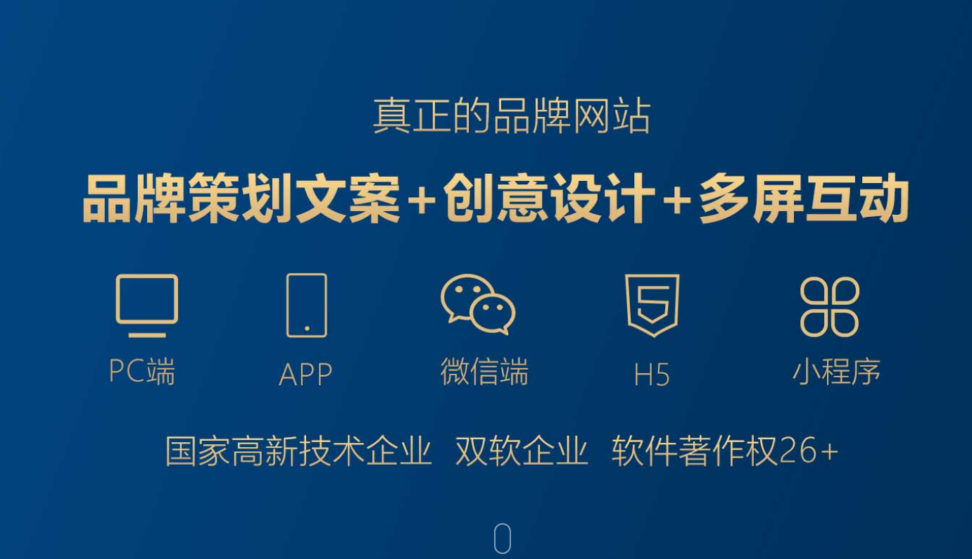 網(wǎng)站建設