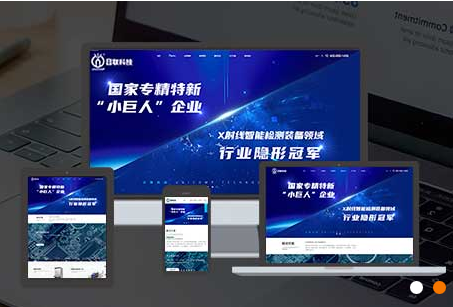 無錫網(wǎng)站建設如何選擇合適的域名