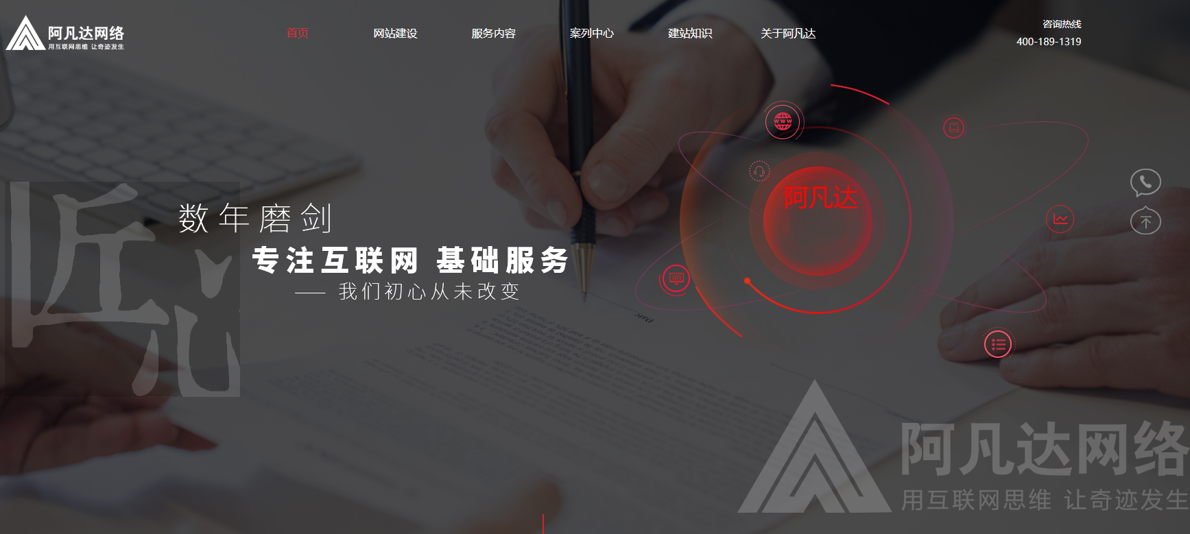 無(wú)錫網(wǎng)站建設(shè)必備功能介紹