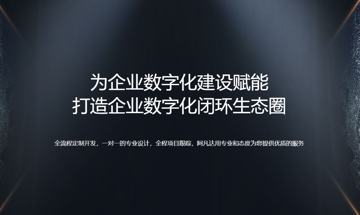 網(wǎng)站定制過程中常見的疑問與解答