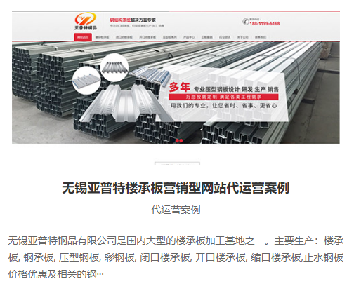運營外包服務中企業(yè)常遇的疑問解析