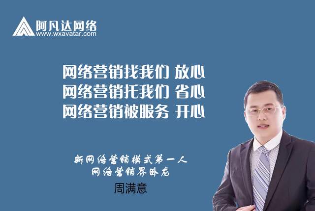 無錫網(wǎng)站建設(shè)公司哪家強？