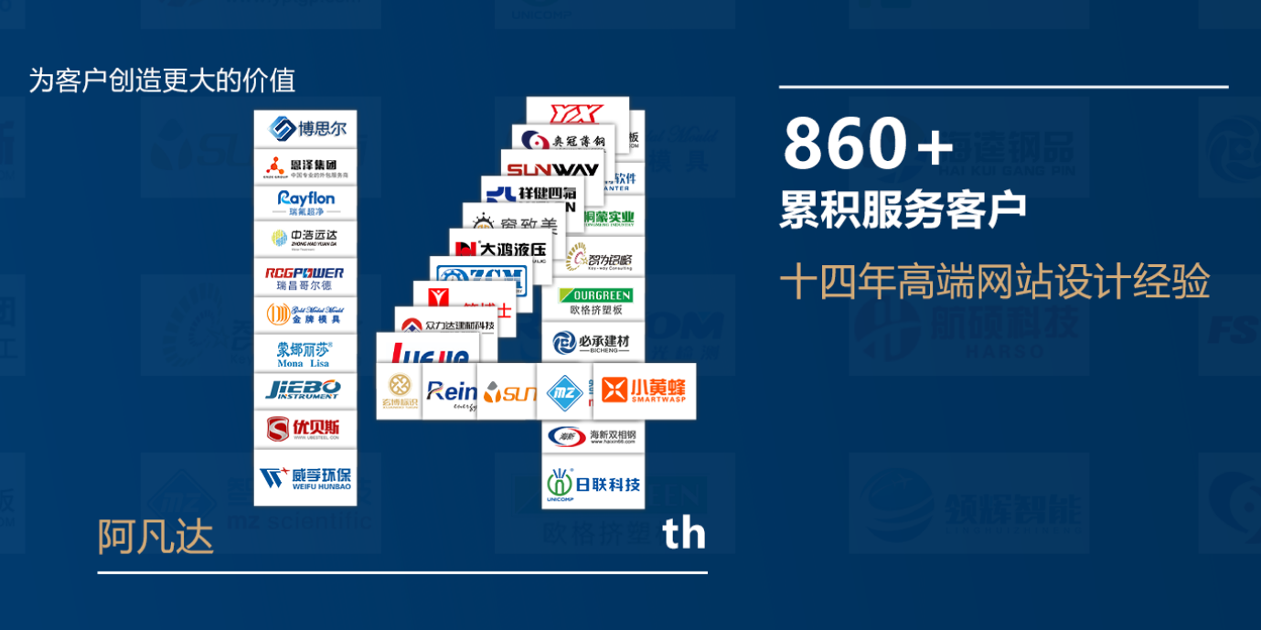 無錫網站設計
