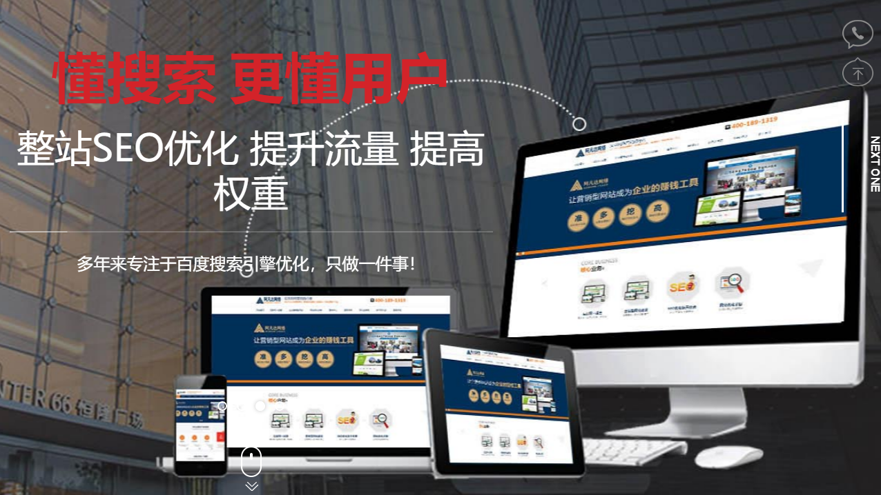 無錫網(wǎng)站設(shè)計(jì)制作公司