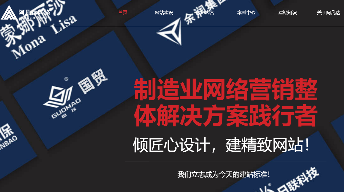 無錫企業(yè)建站時(shí)，如何平衡成本與效果？