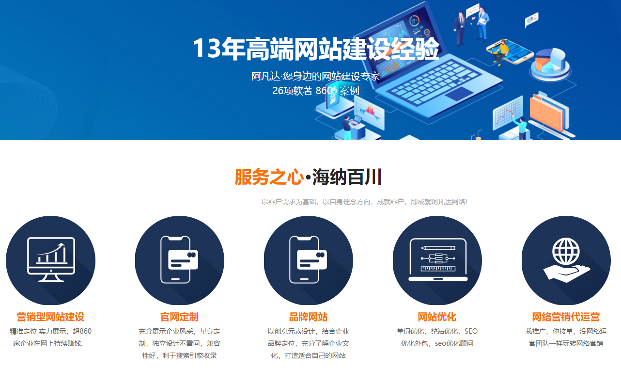 無錫企業(yè)建站時常見的頁面布局問題有哪些？