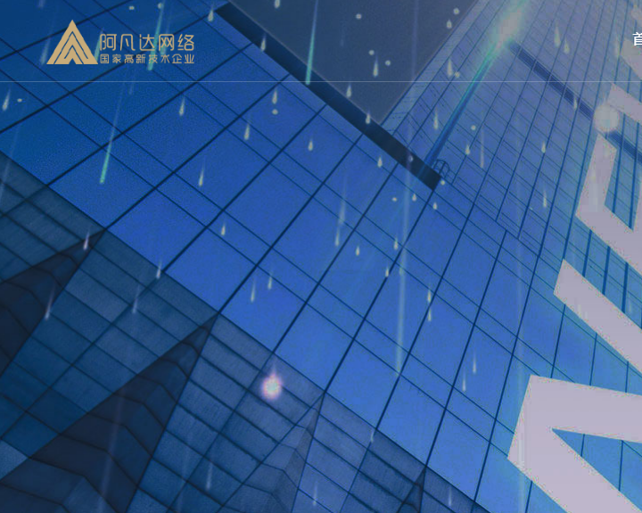無錫網(wǎng)站建設(shè)公司