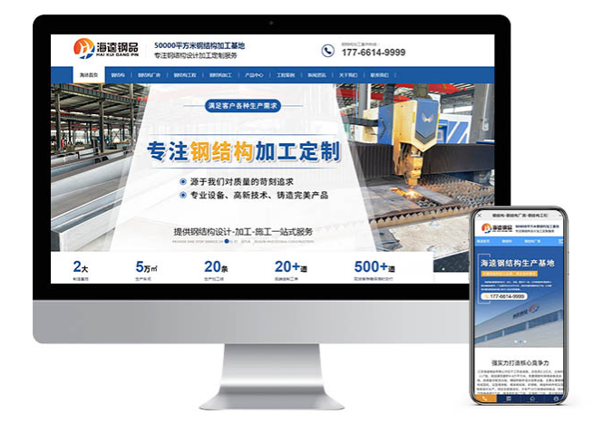無錫網(wǎng)站定制公司如何助力中小企業(yè)來提升品牌的形象？