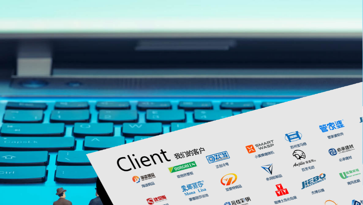 無錫網(wǎng)站建設(shè)