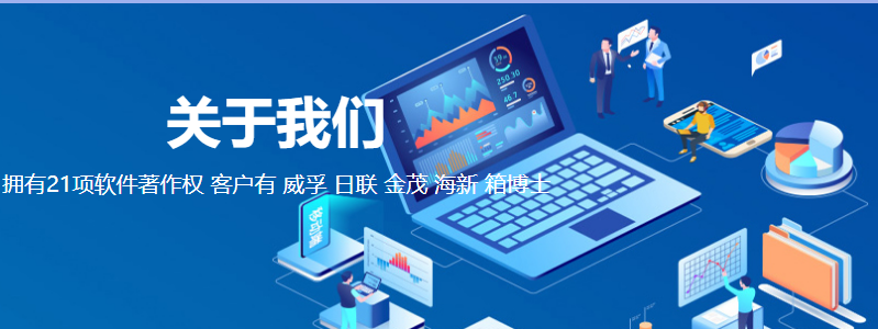 網(wǎng)站改版