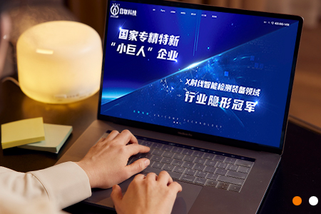 如何選擇可靠的網(wǎng)站托管服務(wù)提供商？