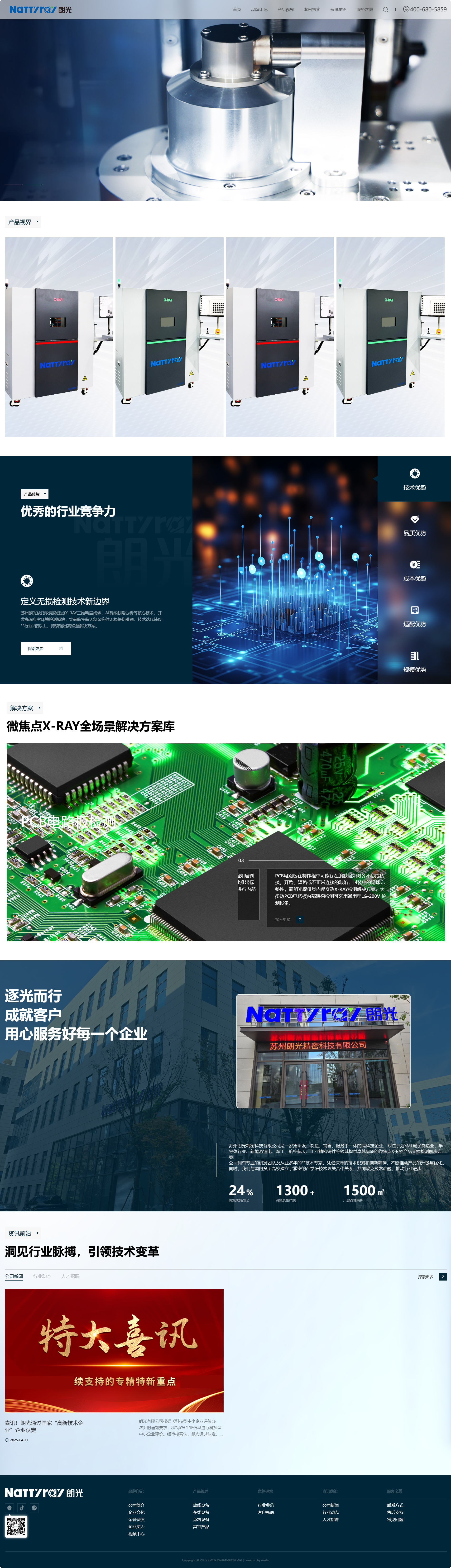 電腦端.png